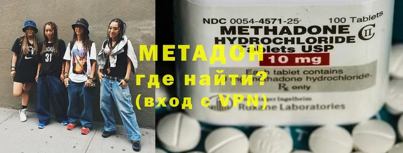 Продажа наркотиков Грязи ГАШ  Кодеин  БУТИРАТ  Канабис  Меф  Cocaine  A-PVP  Амфетамин 