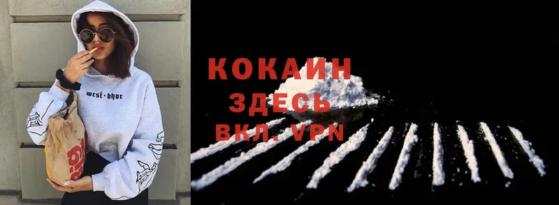 Cocaine VHQ  Грязи 