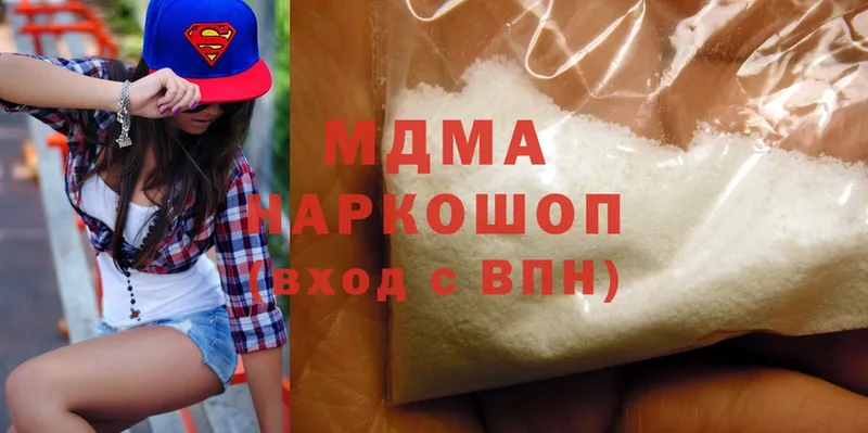 MDMA crystal Грязи